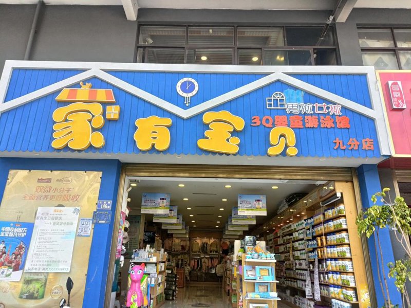 儿童游乐场：开启孩子们快乐成长的新篇章